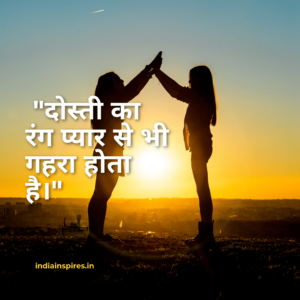 heart touching Hindi love quotes