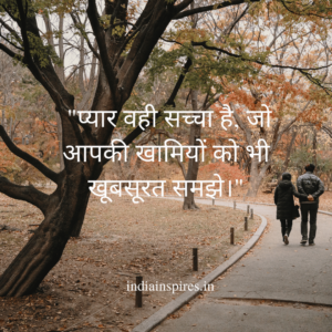 heart touching Hindi love quote