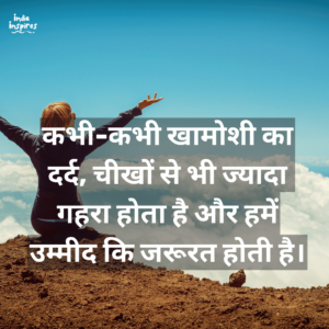 sad life quotes hindi