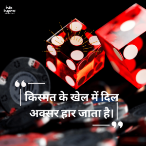 Sad quotes Hindi
