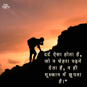 Sad hindi quotes