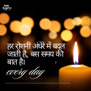 sad Hindi quotes