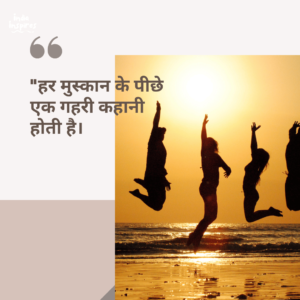 hindi sad life quotes