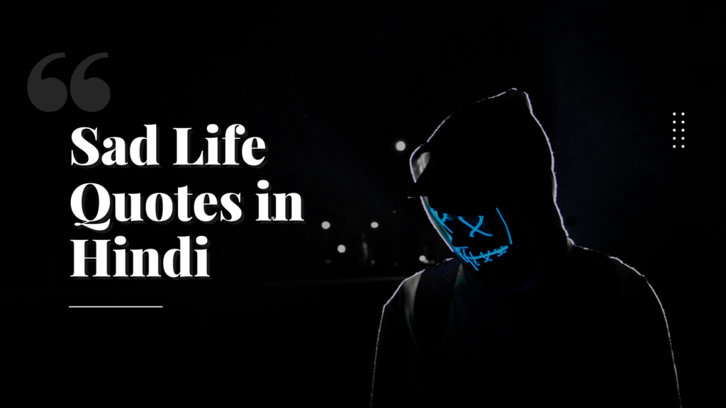 Sad Life Quotes in Hindi
