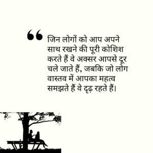 heartbroken status in hindi