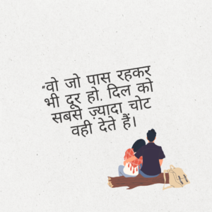 heartbroken status in hindi