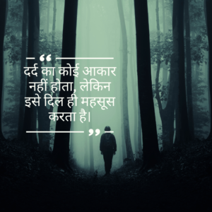 Heartbroken status in hindi