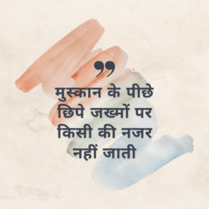 heartbroken status hindi