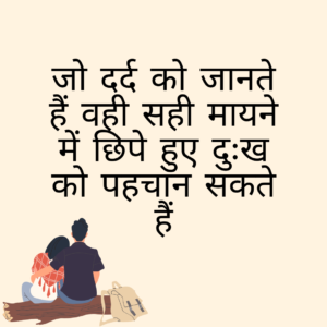 heartbroken status in hindi